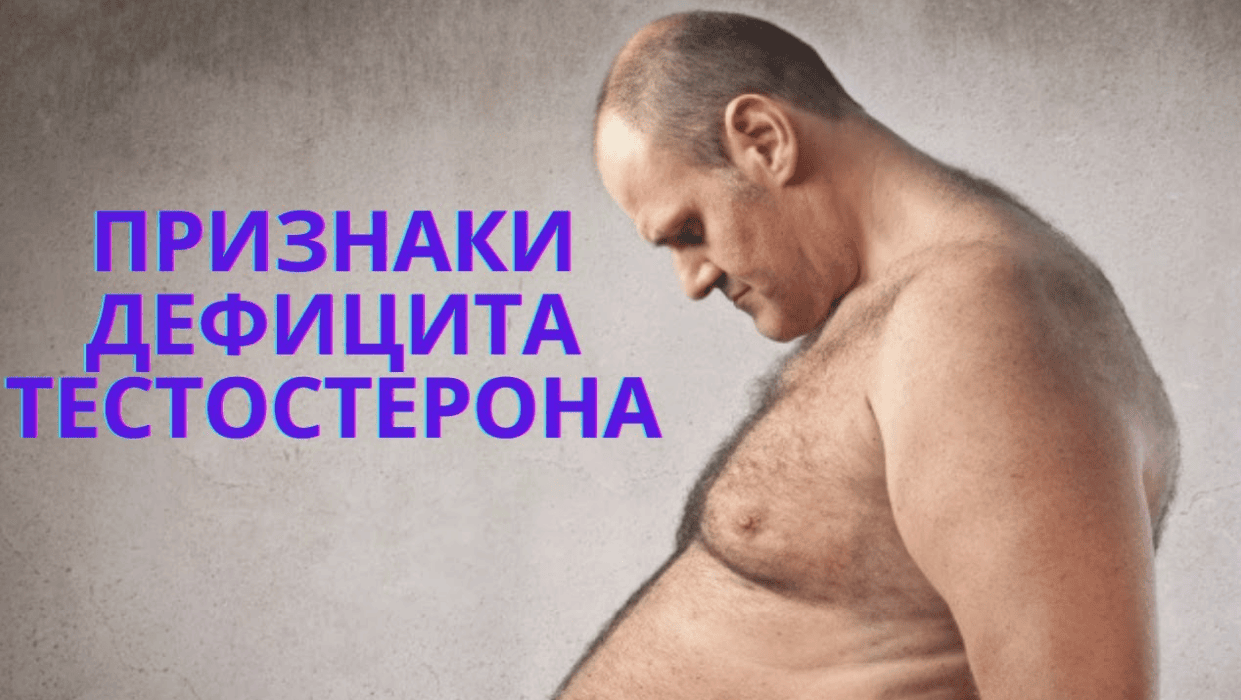 [Ворслов Л.О.] Дефицит тестостерона у мужчин. Smart - диагностика, smart - лечение (2017)