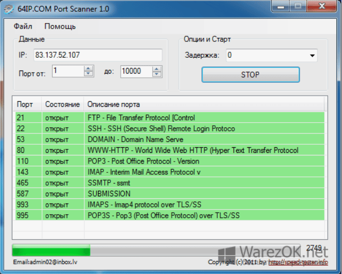 xDedicIPScanner - самый хвалёный сканер открытых портов
