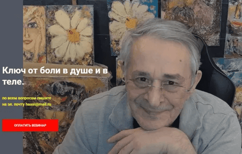 [Хасай Алиев] Ключ от боли в душе и в теле (2025)