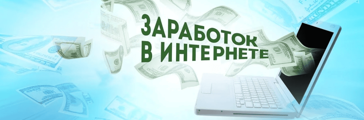 Заработок на нимсис