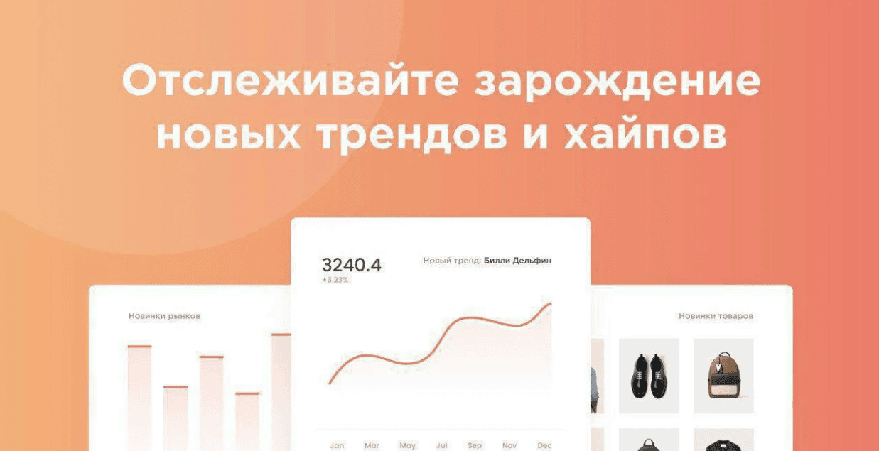 Зарождающиеся тренды и хайпы (ноябрь 2019)