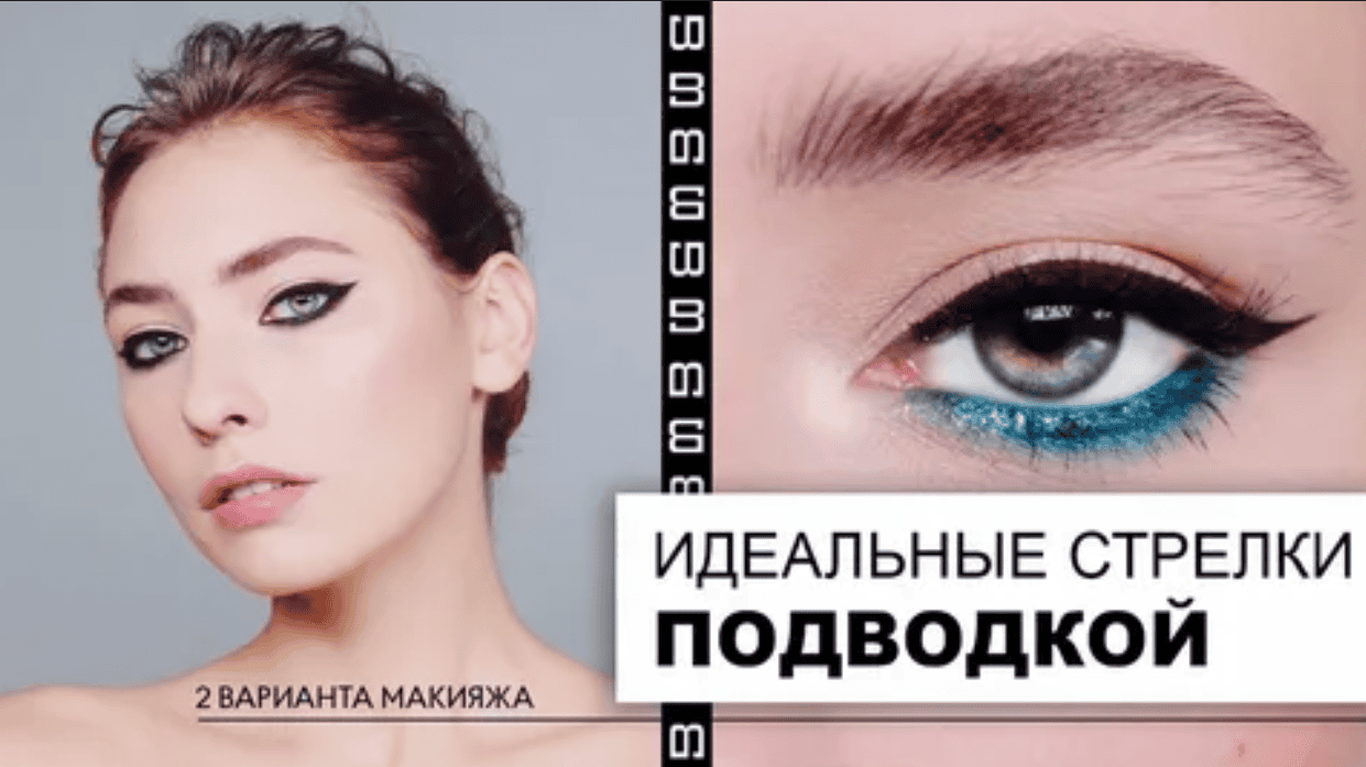 [Золоташко] Идеальные стрелки (2018)
