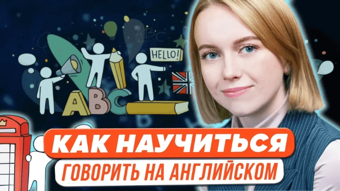 [Виктория Буневич] [Первое сентября] Как научиться говорить на английском - мифы и реальность (2023)