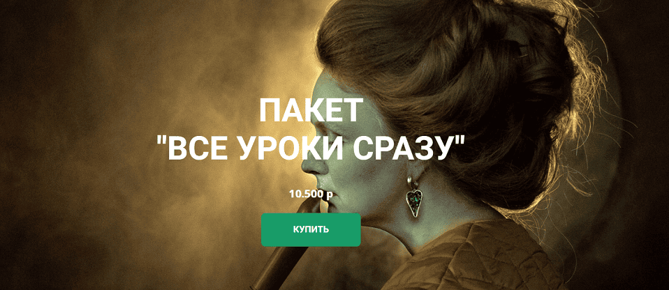 [Ольга Паволга] Все уроки о портрете, о цвете, о арт фотографии, об обработке и креативе (2024)