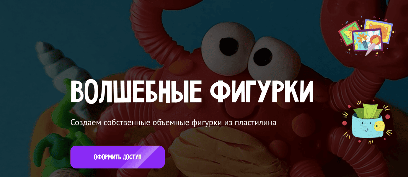 [MagicArt] [Олеся Ундрицова] Волшебные фигурки (2024)