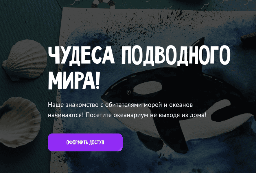 [MagicArt] [Олеся Ундрицова] Чудеса подводного мира (2024)