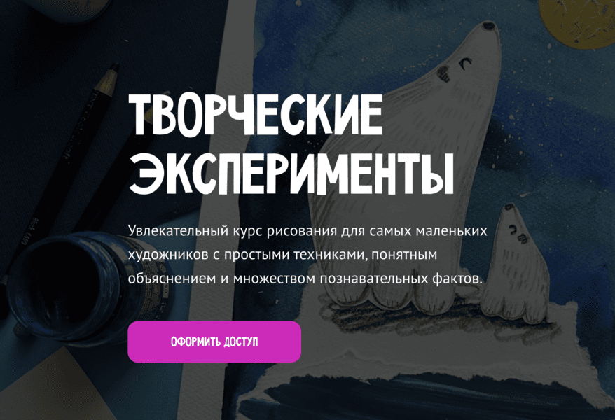 [MagicArt] [Олеся Ундрицова] Творческие эксперименты (2024)