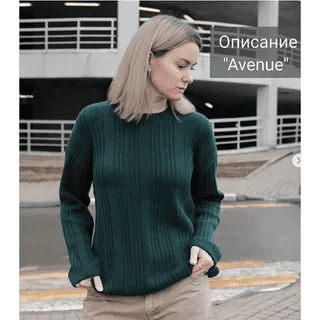 [Мария Баюкина] [bayuma_] Джемпер Avenue (2025)