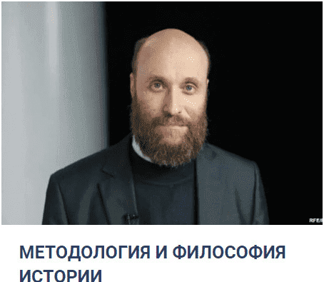 [Точка Интеллекта] Методология и философия истории. Лекция 14. Постиндустриальное общество и наше время (2024)