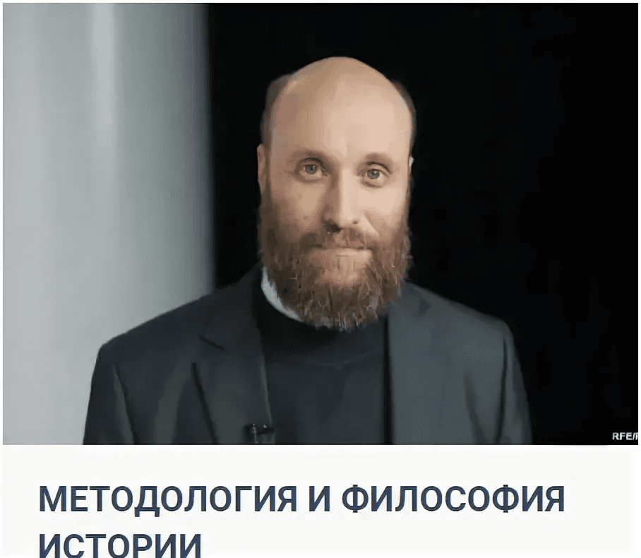 [Точка Интеллекта] Методология и философия истории. Лекция 13. Почему началась индустриальная модернизация. (2024)