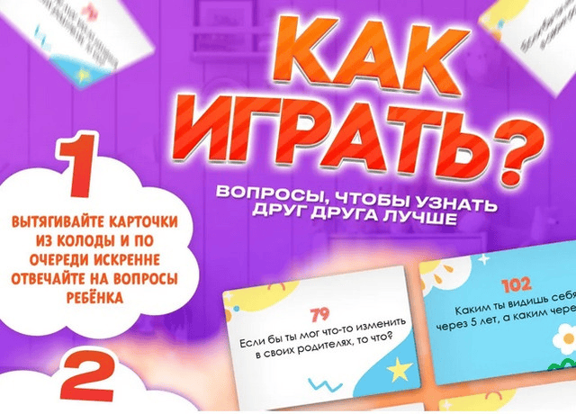 [Iq-zabiaka] 200 вопросов ребенку - Вопрос дня ребенку (2025)