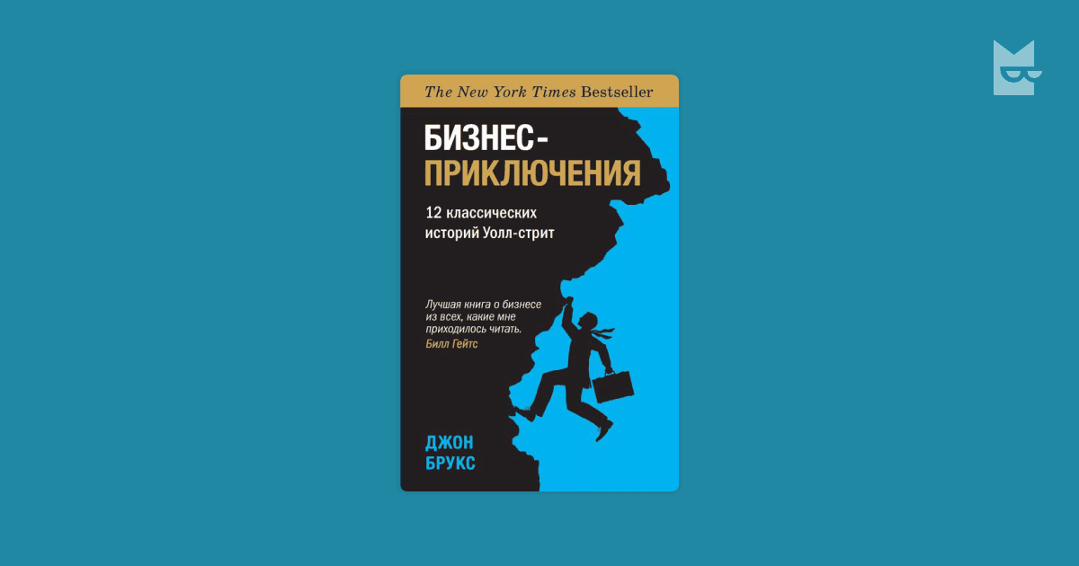 10 книг, которые должен прочитать каждый маркетолог и предприниматель