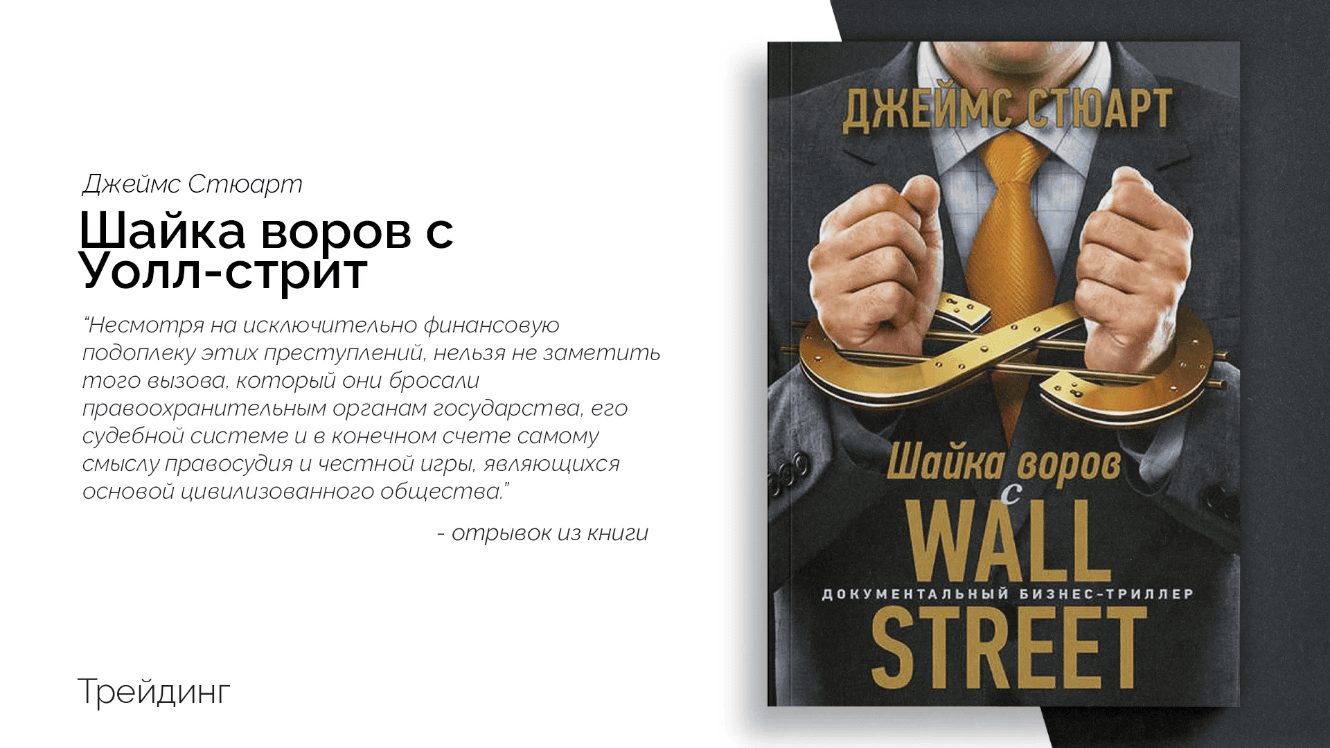 10 книг, которые должен прочитать каждый маркетолог и предприниматель