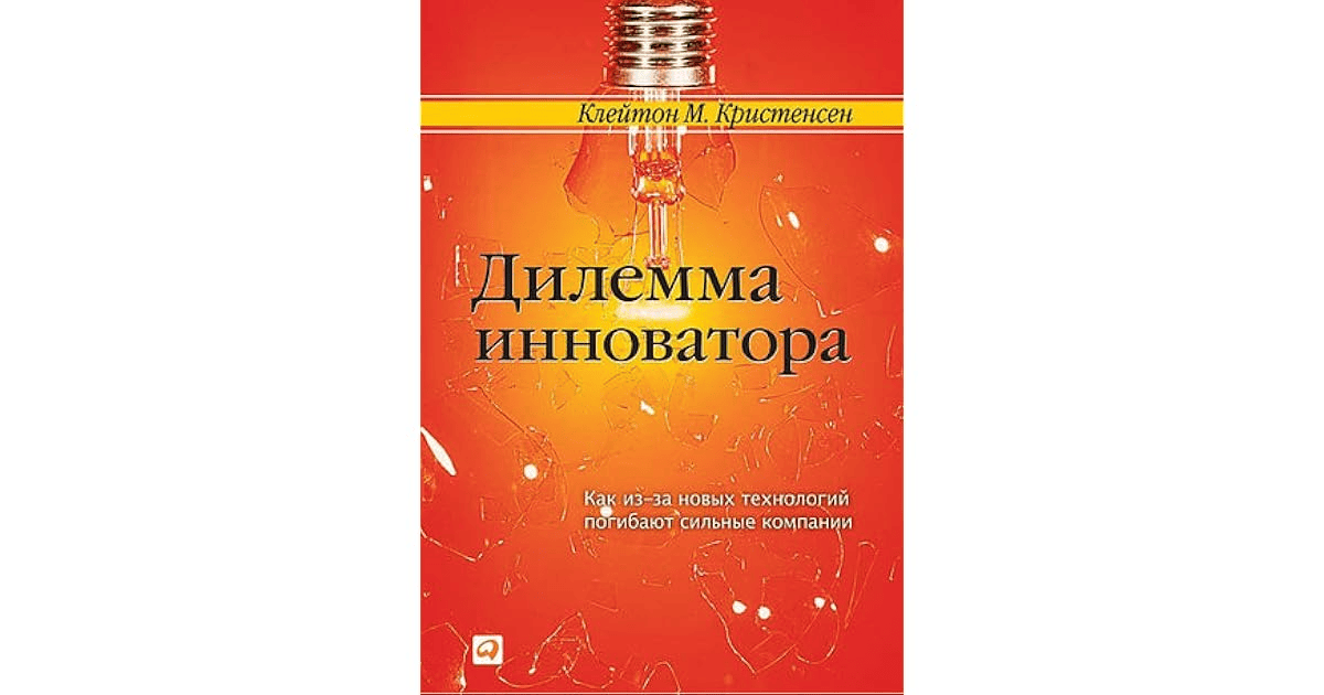 10 книг, которые должен прочитать каждый маркетолог и предприниматель