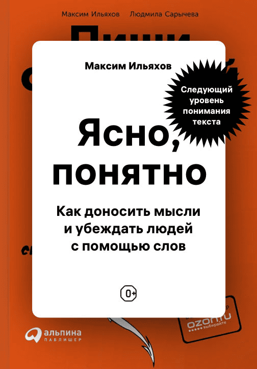 10 книг, которые должен прочитать каждый маркетолог и предприниматель