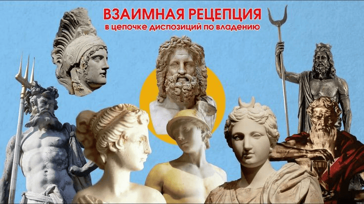 [Алексей Шлыков] Цепочки диспозиций по управлению: 45 вариантов взаимной рецепции (2020)