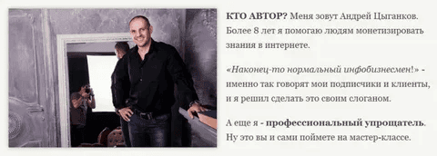 [Андрей Цыганков] Скорая ментальная помощь для увеличения дохода (2025)
