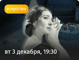 [Прямая речь] [Илья Кухаренко] Что нам осталось от Травиаты. История и тайны самой знаменитой оперы Верди (2024)