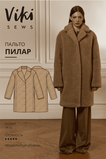 [Vikisews] [Виктория Ракуса] Пальто Пилар. Размер 34-52. Рост 162-168 (2024)