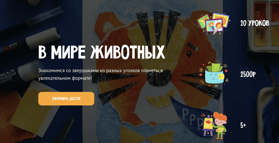 [MagicArt] [Олеся Ундрицова] В мире животных (2025)