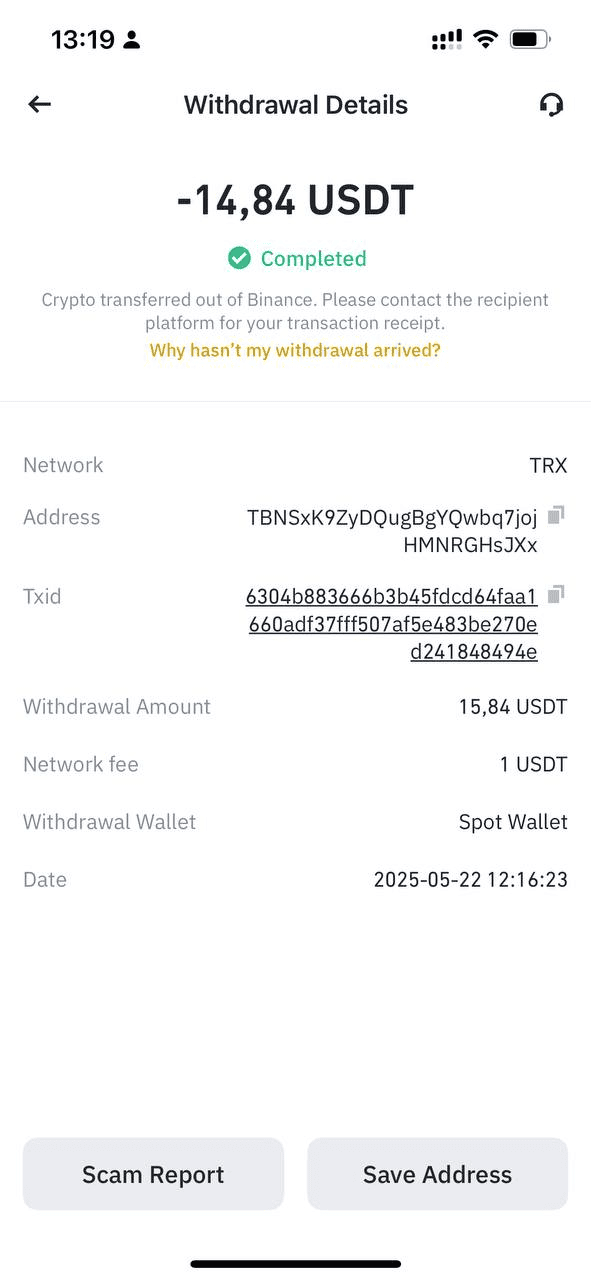 Получить доступ к курсам!