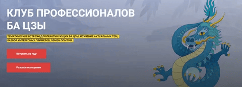 [Алексей Левандовский] Тонкий анализ Пустоты (часть 2) (2025)