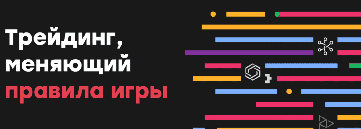 [Sancho DT] Sancho Mentorship. Трейдинг, меняющий правила игры (2025)