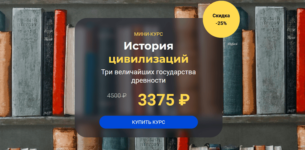 [systematika] История цивилизаций - три величайших государства древности (2024)