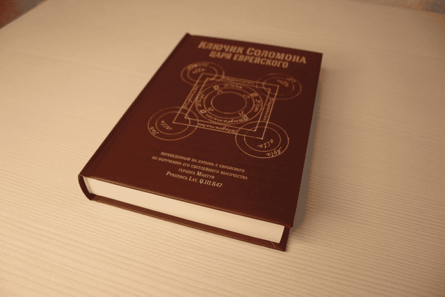 [Esoteric studies] [Erneus] Что такое традиция магии Соломона и место «Ключика Соломона» в ней (2025)