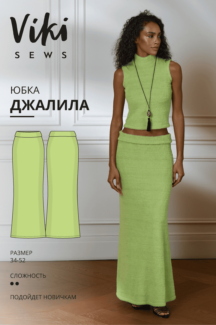 [Vikisews] [Виктория Ракуса] Джалила юбка. Размер 34-52. Рост 162-168 (2025)