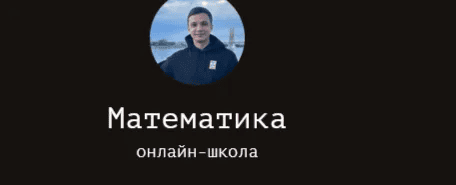 [Артур Зайцев] Математика. Полный курс школьной программы по методике Л. Петерсон. 5 класс (2025)