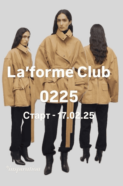 [Laforme] La’forme Club 0225 (2025)