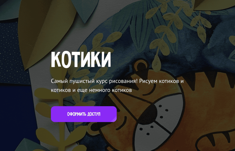 [MagicArt] [Олеся Ундрицова] Котики (2024)