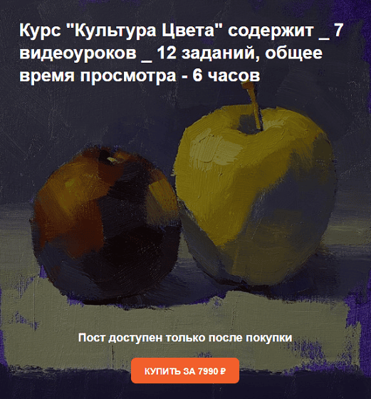 [Евгений Цирин] Культура Цвета (2024)