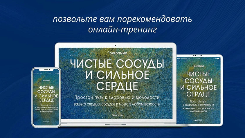 [Неоглори] [Чжэн Фучжун, Ху Сяофэй] Чистые сосуды и сильное сердце (2025)