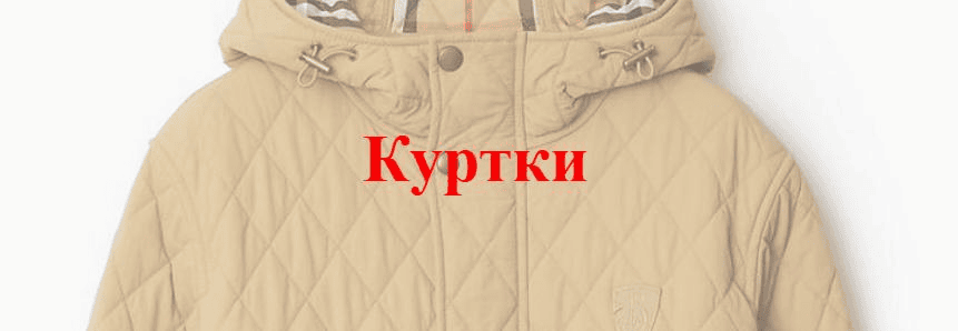 [angel-a-dress] [Анжелика Поздеева] Куртки (2025)