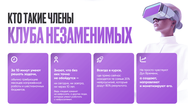 [Дамир Халилов] [ИИ] Клуб незаменимых. №1 на 1 год (2025)
