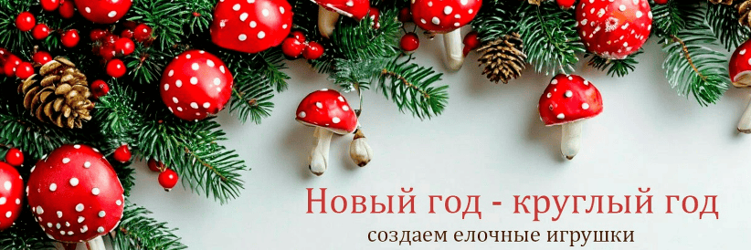 [Гульфия Давлетшина] VK Donut клуб (ноябрь-декабрь) (2024)