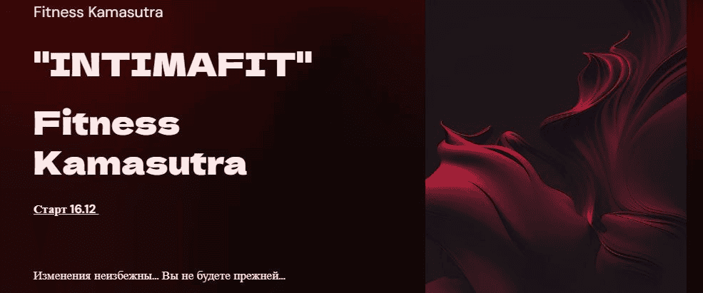 [katya_kamasutra] Fitness Kamasutra. IntimaFit (2024)