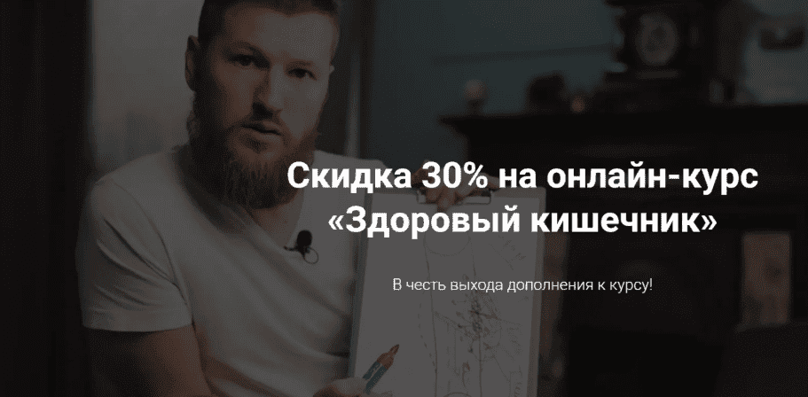 [Тимофей Кармацкий] Как улучшить отток желчи (2023)