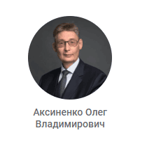 [Edunote] [Олег Аксиненко] Супервизия с Олегом Владимировичем Аксиненко. Психоаналитический подход (встреча 3) (2025)