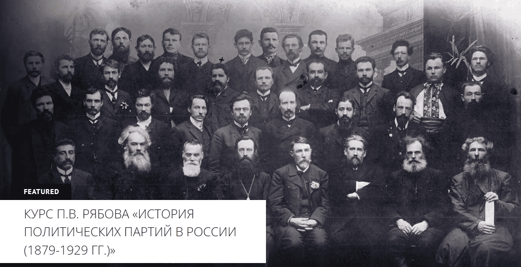 [Архэ] [Петр Рябов] РКП (б) от Октября 1917 до Х съезда (март 1921). Создание Коминтерна (2024)