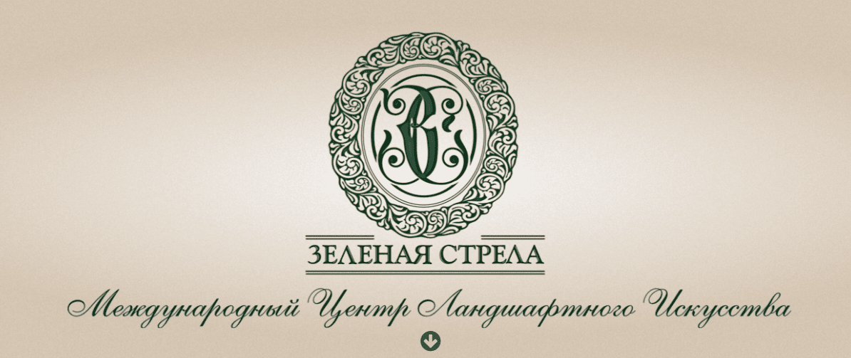 [Зеленая стрела] [Елена Смирнова] Выращивание овощей в теплице на садовом участке (2021)