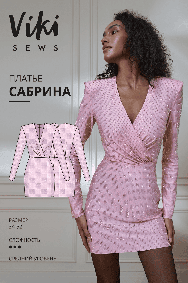 [Vikisews] [Виктория Ракуса] Сабрина платье. Размер 34-52. Рост 162-168 (2025)