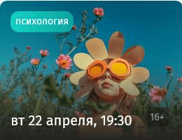 [Прямая речь] [Артём Соловейчик] Воспитание свободой и ответственностью (2025)