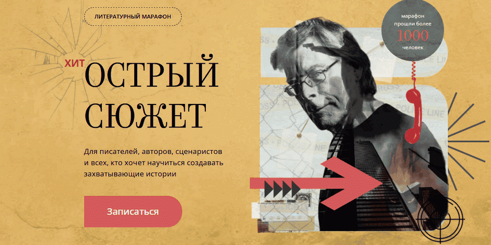 [Влада Ольховская, Екатерина Ирмеш, Екатерина Звонцова] [Band] Острый сюжет. Тариф Проба пера (2025)