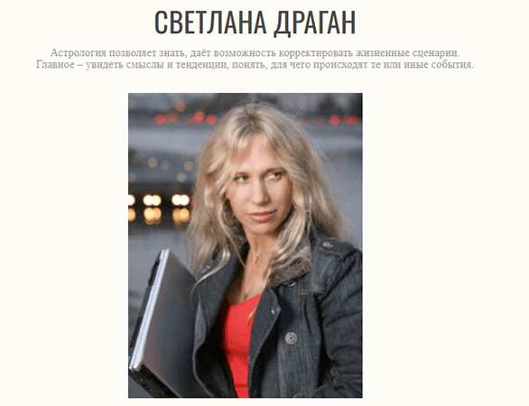 [Светлана Драган] Подписка на закрытые материалы. Май (2025)