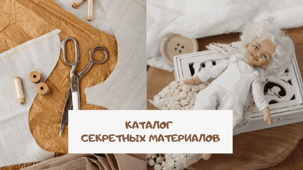 [Зоя Середа] Творческий клуб Кармашек (март 2025 и ранее)