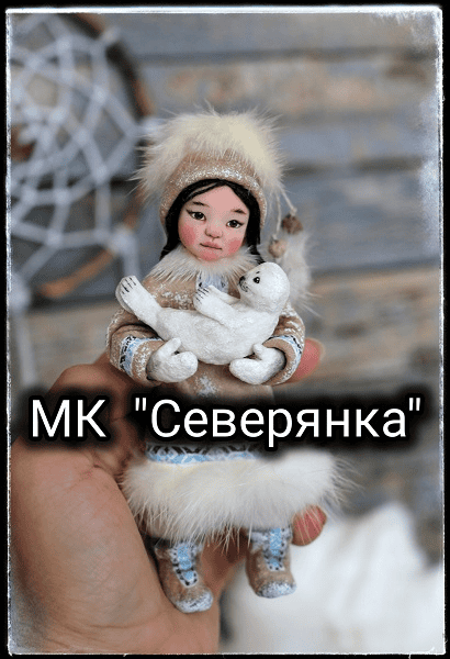[Екатерина Смирнова] VK Donut (март) (2025)