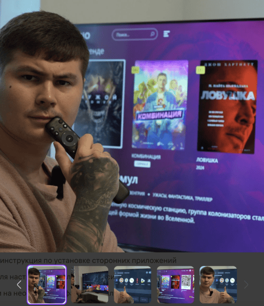 [kolbin review] [Владислав Колбин] Google TV и Android TV - Установка приложений для бесплатного просмотра кино (2025)